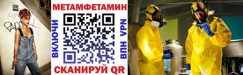 Amphetamine VHQ  ОМГ ОМГ зеркало  Лесозаводск 