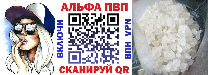 ОМГ ОМГ ССЫЛКА  Лесозаводск  A PVP СК 