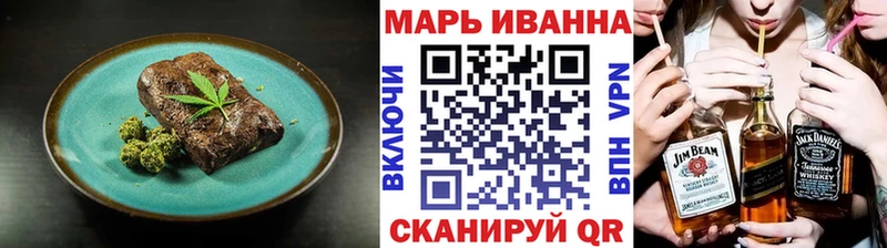 Cannafood марихуана  Лесозаводск 