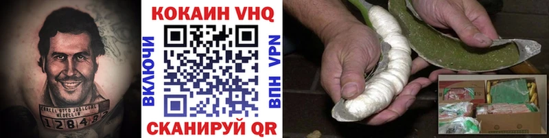 Cocaine Колумбийский Лесозаводск