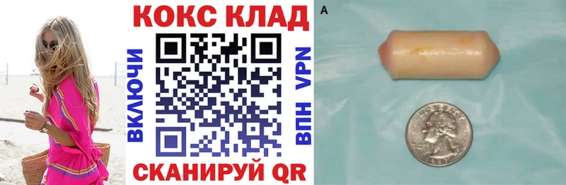 где продают   мега   COCAIN 99%  Лесозаводск 