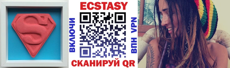 ЭКСТАЗИ XTC Лесозаводск