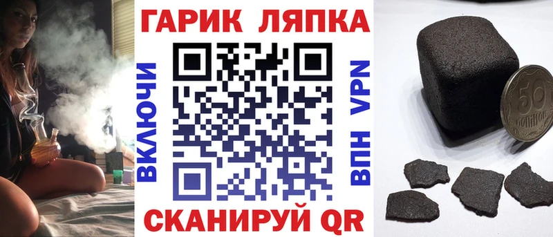 ГАШИШ хэш  магазин    Лесозаводск 