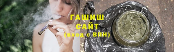 альфа пвп VHQ Баксан