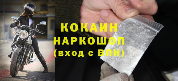 альфа пвп VHQ Баксан