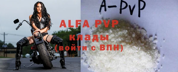 apvp Балабаново