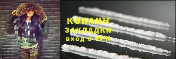 мяу мяу мука Балахна