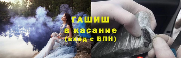 мяу мяу мука Балахна