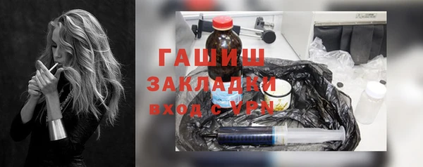 мяу мяу мука Балахна