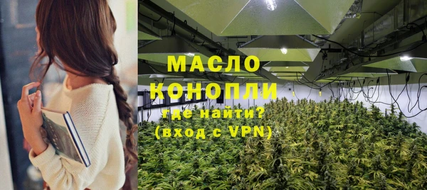 мяу мяу мука Балахна