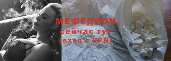 мяу мяу мука Балахна