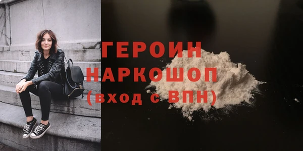 мяу мяу мука Балахна