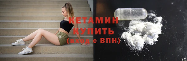 альфа пвп VHQ Баксан