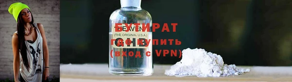 альфа пвп VHQ Баксан
