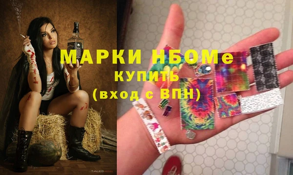 альфа пвп VHQ Баксан