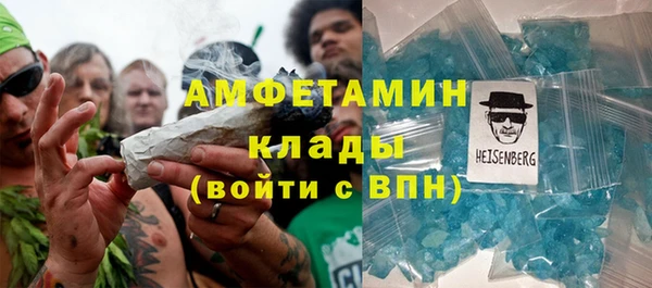 альфа пвп VHQ Баксан