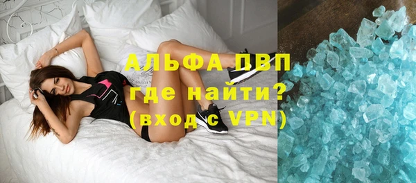 apvp Балабаново