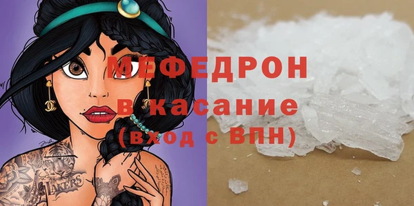 альфа пвп VHQ Баксан