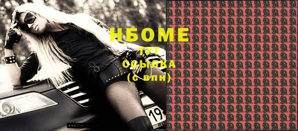 альфа пвп VHQ Баксан