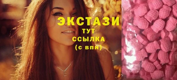 мяу мяу мука Балахна
