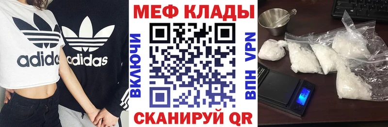 купить наркоту Лесозаводск Меф VHQ