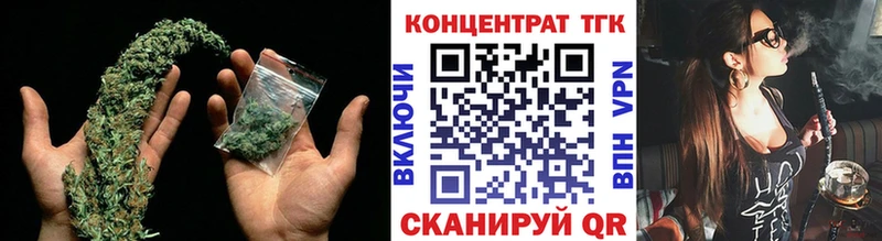 это телеграм  Лесозаводск  Дистиллят ТГК вейп с тгк 