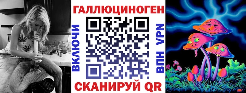 Псилоцибиновые грибы MAGIC MUSHROOMS  hydra tor  Лесозаводск 